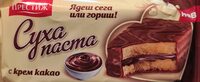 Тунквани сухи пасти с крем какао