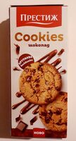 PRESTIGE  Cookies شوكولاته