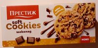 Soft Cookies с шоколад