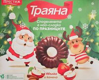 Тунквани бисквити Траяна с ябълка и канела