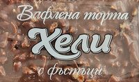 Вафлена торта с фъстъци