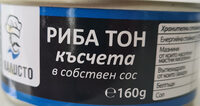 Риба тон късчета в собствен сос