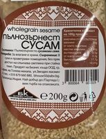 Пълнозърнест сусам
