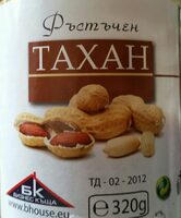 Фъстъчен тахан