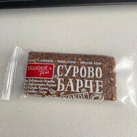 Сурово барче