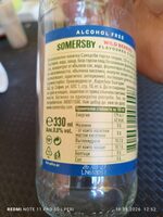 Wild berries nonalcoholic beverage