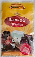 Панагюрска чубрица