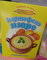 Картофено пюре