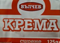 Крема Сирене