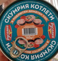 Скумрия котлети в подлютен сос