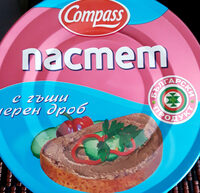 Пастет с гъши черен дроб
