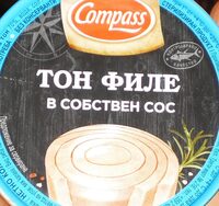 Риба тон, филе в собствен сос