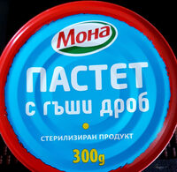 Пастет с гъши дроб