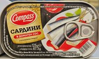 Сардини в доматен сос