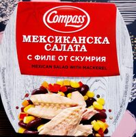 Мексиканска салата с филе от скумрия