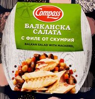 Балканска салата с филе от скумрия