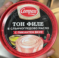 Tuna Fillet in Sunflower Oil - Spicy