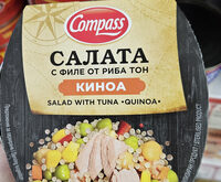 Салата с филе от риба тон и киноа