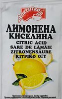 Лимонена киселина