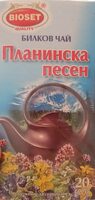 Билков чай Планинска песен