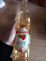 Натурален ябълков оцет