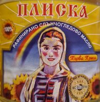 Българско рафинирано слънчогледово масло