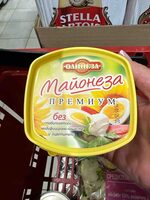 Майонеза Премиум