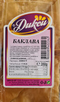 Баклава