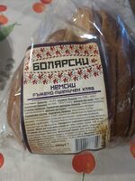 Bulgarian Rye Bread Немский
