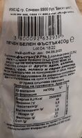 Product 3800092632939