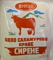 Бяло саламурено краве сирене