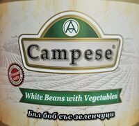 Бял боб със зеленчуци