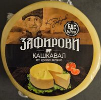 Краве кашкавал
