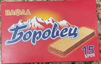 Вафла Боровец