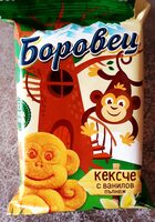 Кексче с ванилов пълнеж