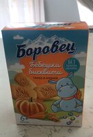 Боровец
