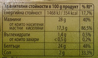 Кашкавал