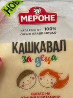 Кашкавал за деца