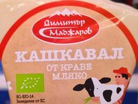 Био краве кашкавал