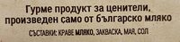 Златна селекция кравe кашкавал