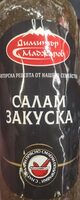 Салам Закуска
