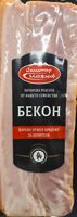 Бекон
