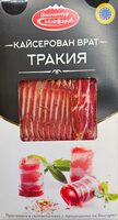 Кайсерован врат ХТСХ