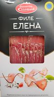 Филе Елена