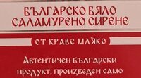 Сирене