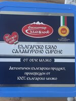 Овче Сирене