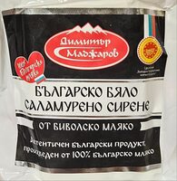 Българско бяло саламурено сирене от биволско мляко ЗНП