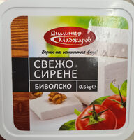 Биволско свежо сирене