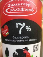 Българско биволско кисело мляко