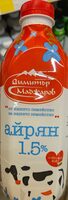 Айрян